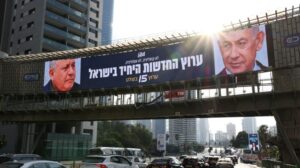 Israel’s election: The main issues in the words of the leading candidates